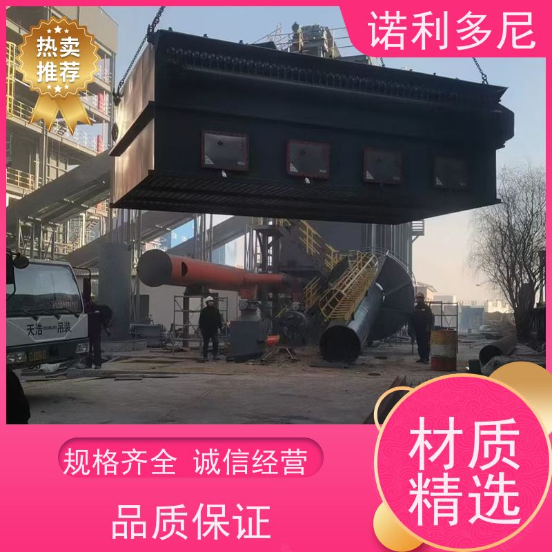 诺利多尼电厂用工业废气处理烧结板除尘器蔬菜烘干使用