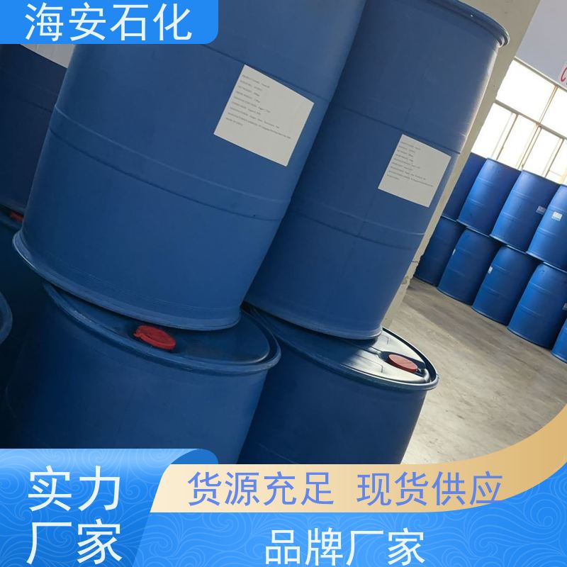 海 安石化 乳化剂 异构十醇醚 E-1007 E-1009 质量稳定 品类齐全