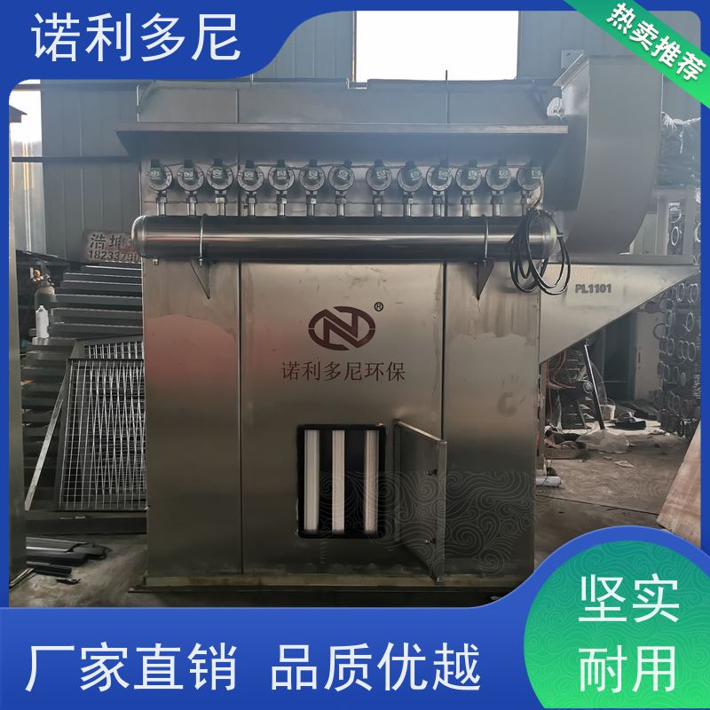 诺利多尼烧炭烟气使用工业废气处理烧结板除尘设备贵金属粉尘