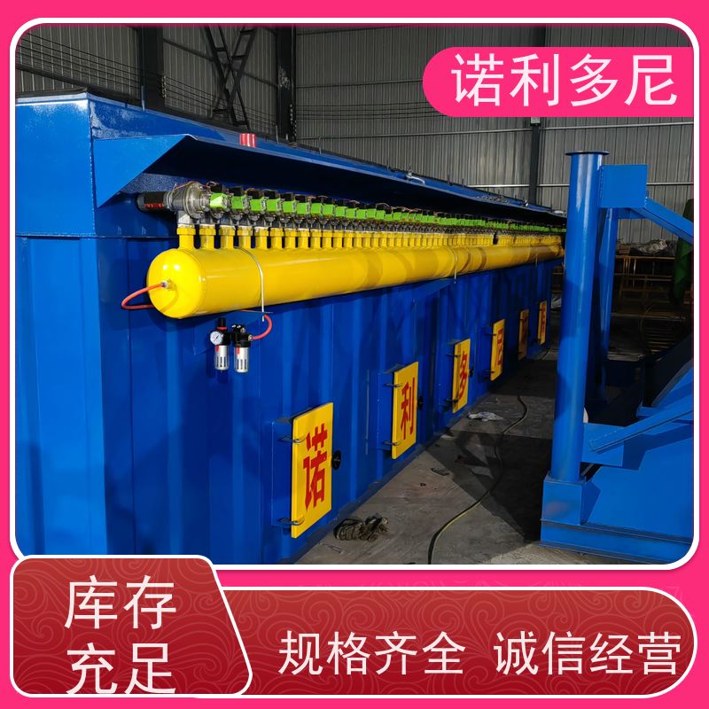 诺利多尼轧机线用工业废气处理烧结板除尘器贵金属粉尘