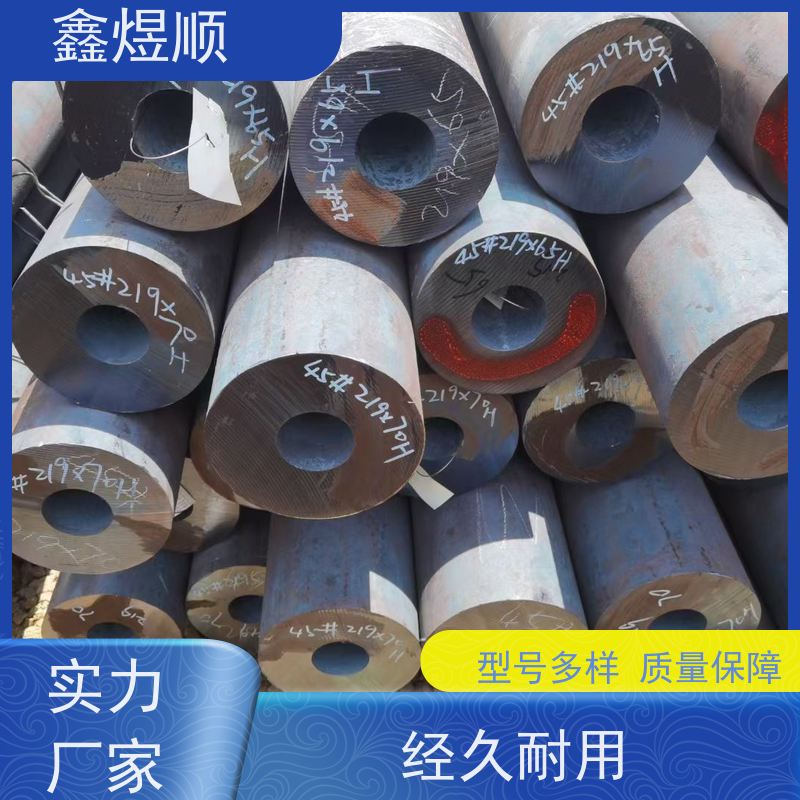 鑫煜顺 精密无缝钢管 可按规格定制 厂家发货快