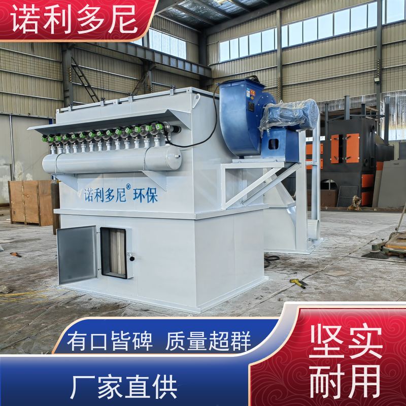 诺利多尼焦化厂用工业废气处理烧结板除尘设备蔬菜烘干使用