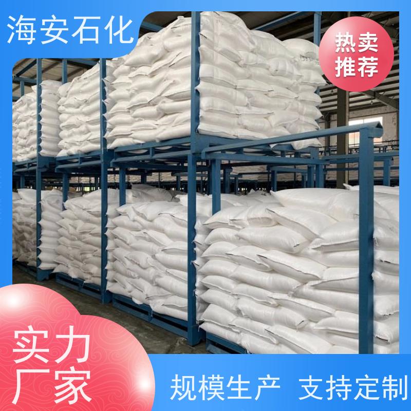 海 安石化 异构醇醚E-1000系列 E-1005 E-1009 30年大品牌