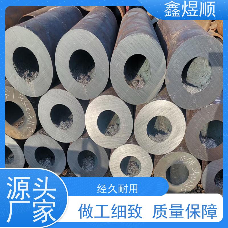 鑫煜顺 大口径直缝焊管 可按需切割定制 厂家直发