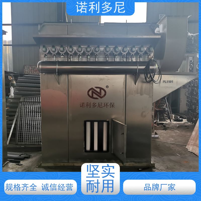 诺利多尼超细粉尘回收工业废气处理烧结板除尘设备酒场使用