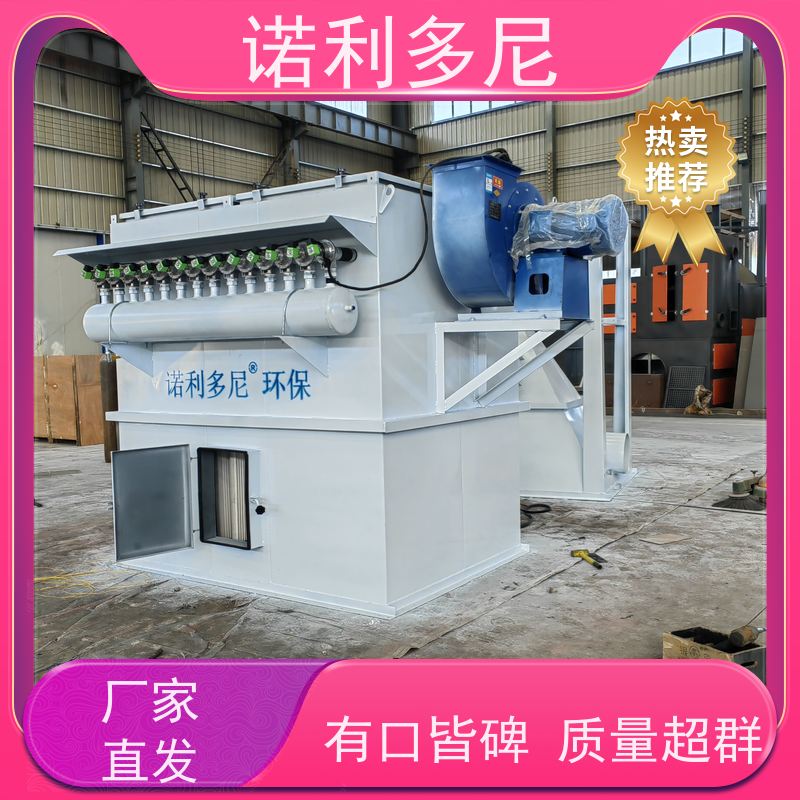诺利多尼烘干机用工业废气处理烧结板除尘设备化肥厂使用