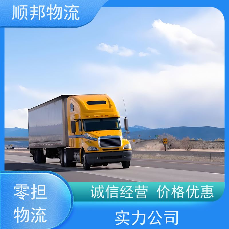 广州到钢材运输 天天发车随叫随到整车货运 广元
