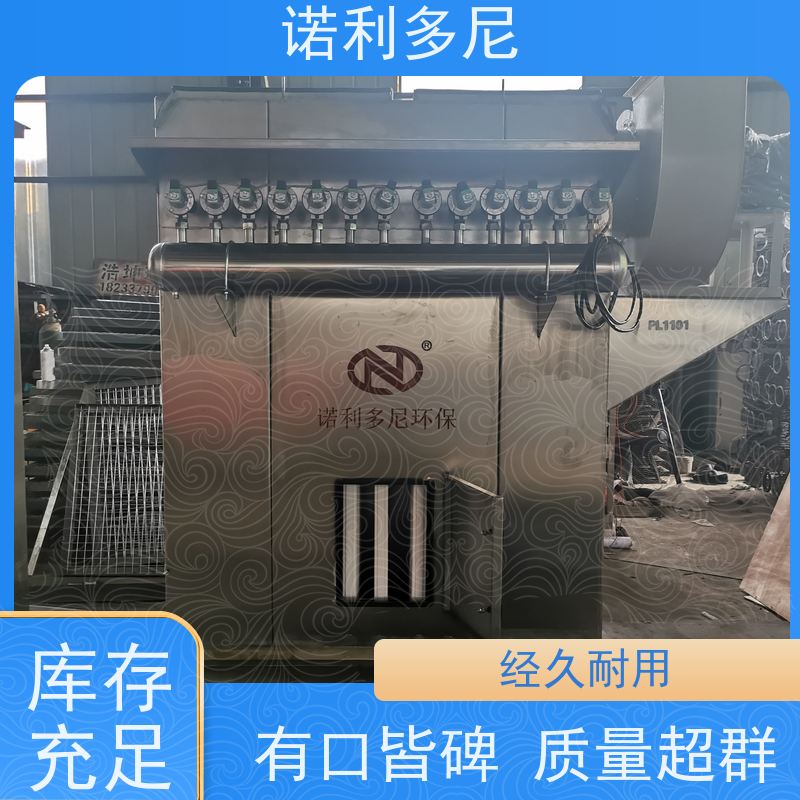诺利多尼搪瓷工艺使用工业废气处理烧结板除尘器设备贵金属粉尘