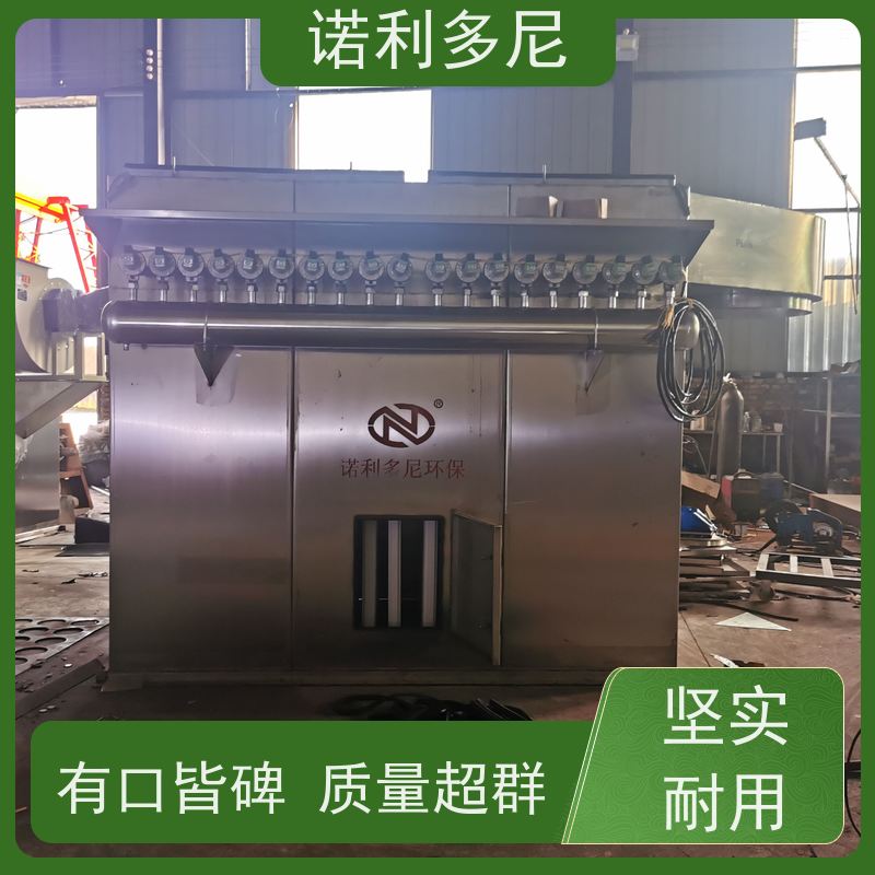 诺利多尼焦化厂用工业废气处理烧结板除尘设备贵金属粉尘