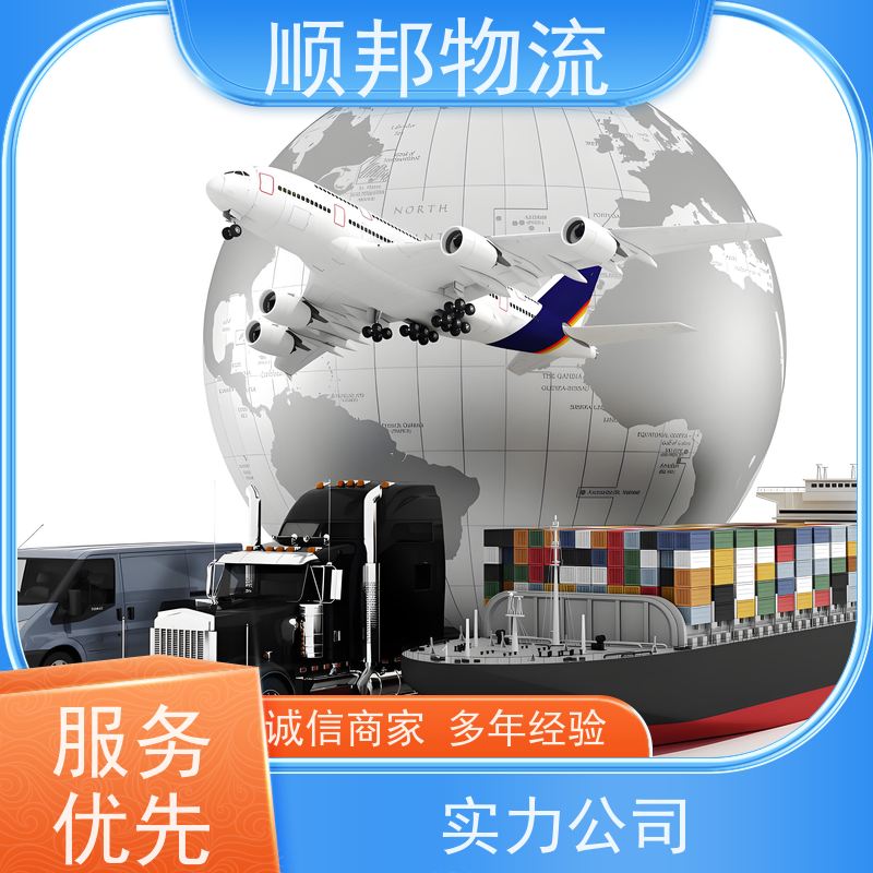 广州到钢材运输 天天发车随叫随到物流公司 保定
