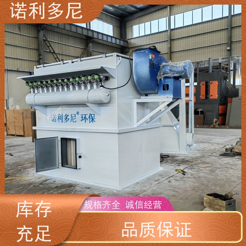 诺利多尼烘干机用工业废气处理烧结板除尘器贵金属粉尘