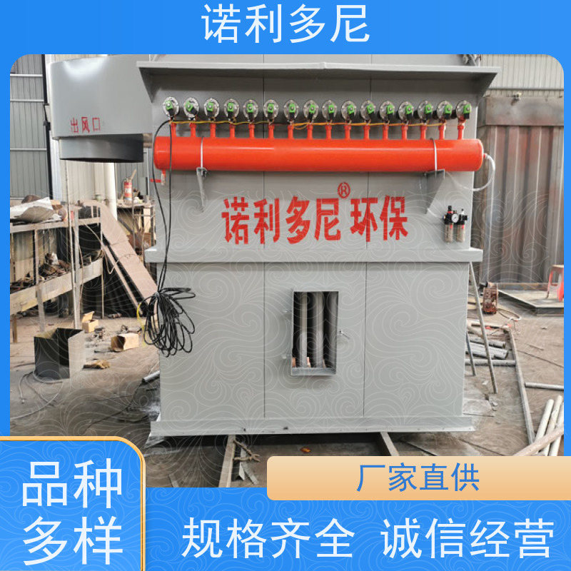 诺利多尼烧炭烟气使用工业废气处理烧结板除尘器石墨烯粉尘应用