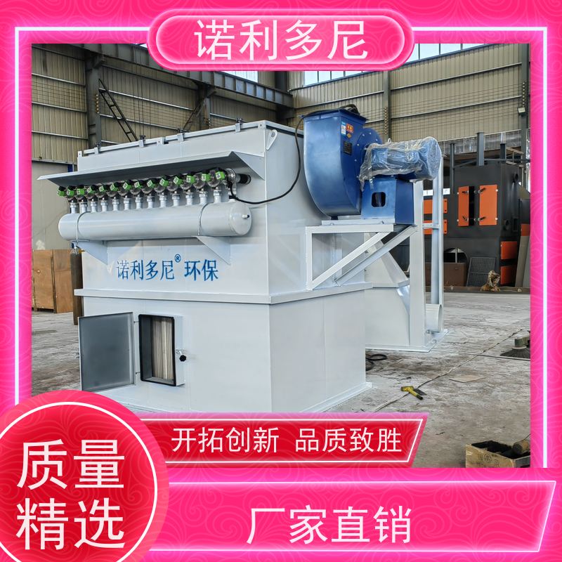 诺利多尼搪瓷工艺使用工业废气处理烧结板除尘设备贵金属粉尘
