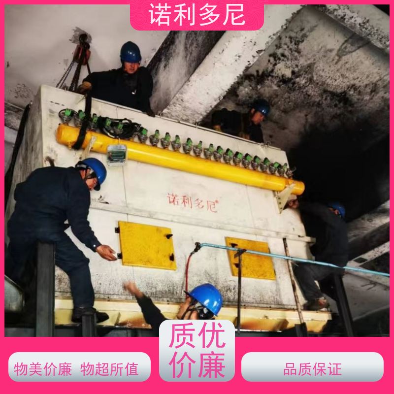 诺利多尼烘干机用工业废气处理烧结板除尘器酒场使用