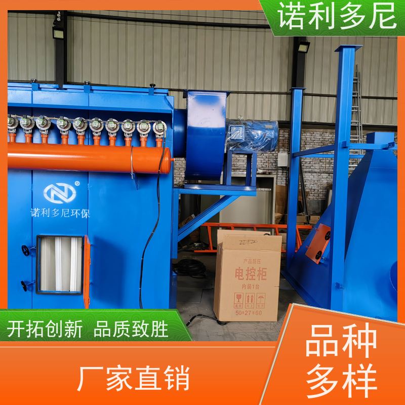 诺利多尼搪瓷工艺使用工业废气处理烧结板除尘器石墨烯粉尘应用