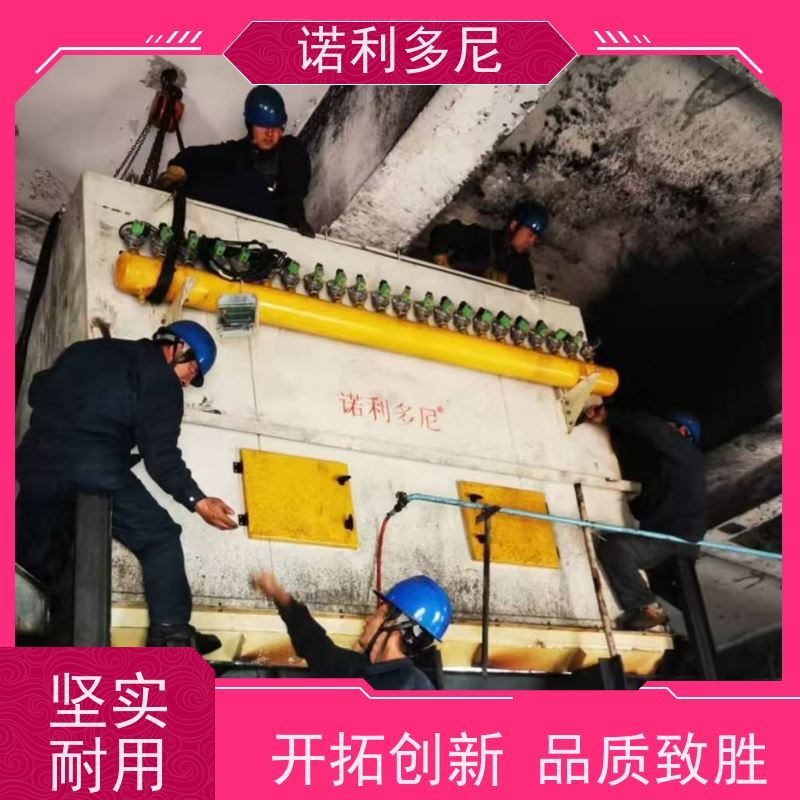 诺利多尼超细粉尘回收工业废气处理烧结板除尘器酒场使用