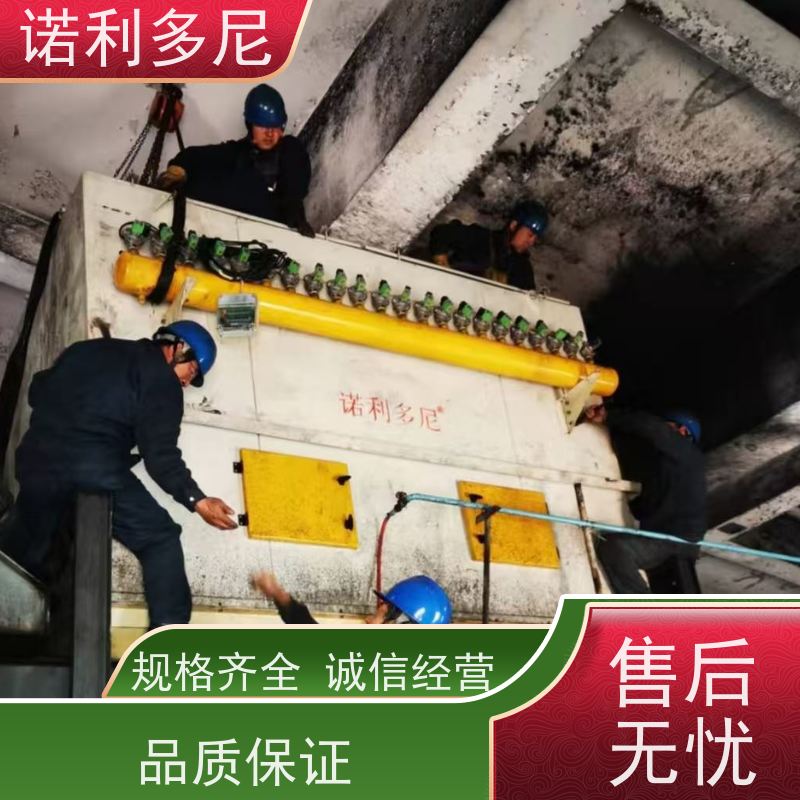 诺利多尼超细粉尘回收工业废气处理烧结板除尘器锂电池行业使用