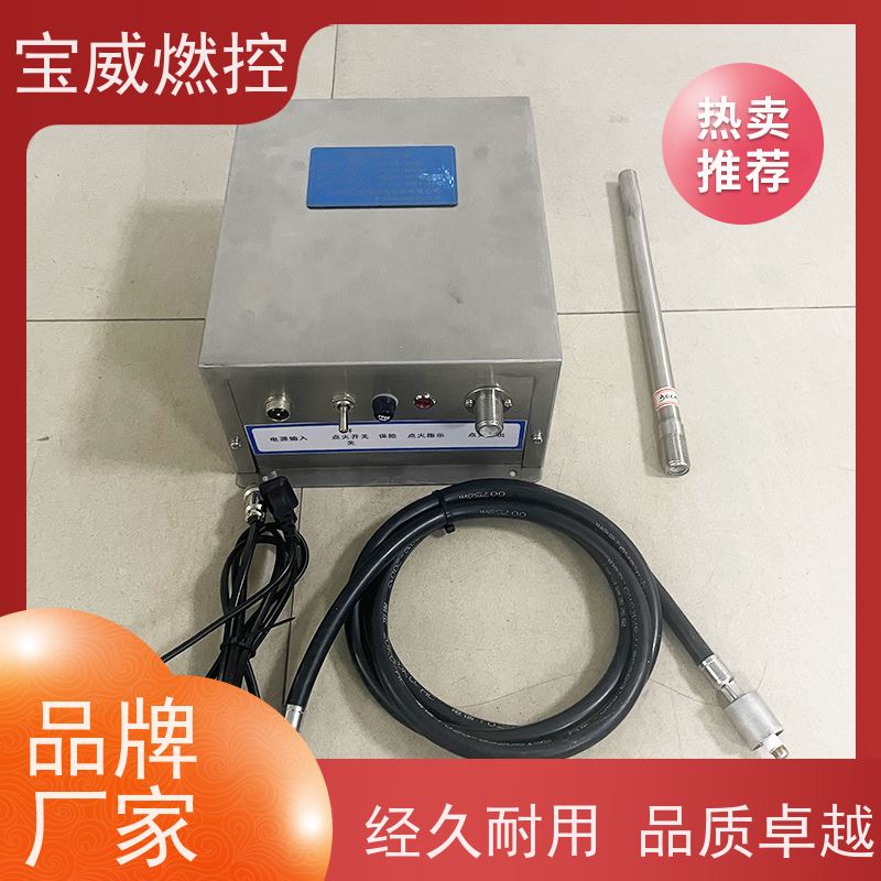 宝威燃控生产厂家高频高能半导体放电低氮燃烧器点火器