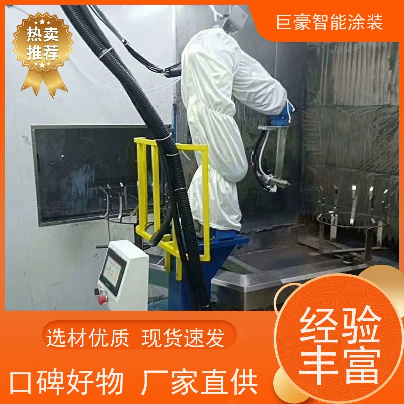 涂装设备源头工厂 悬挂式喷涂 塑胶喷漆 支持定制