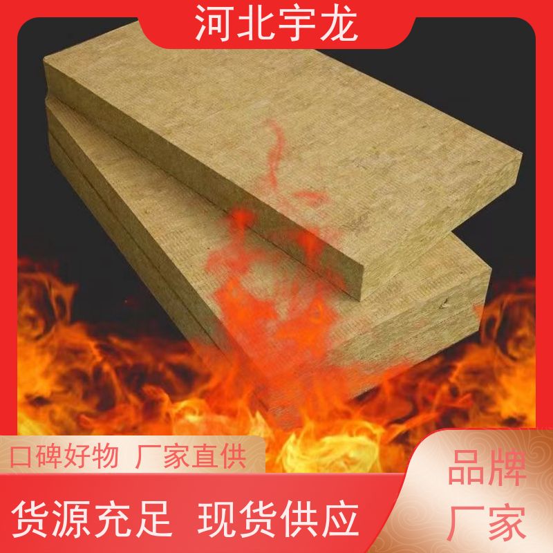 宇龙 消音板 抗压力强 1200*600*60*110kg 施工方便
