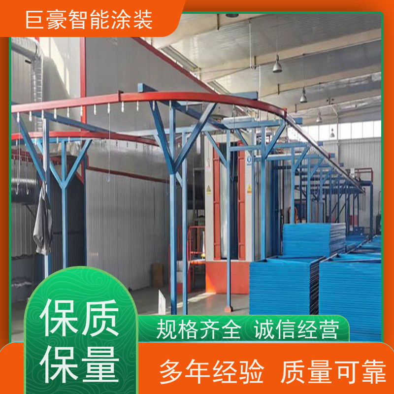 巨豪智能涂装 滑撬式输送 塑胶喷漆 膜厚均匀 省时省力