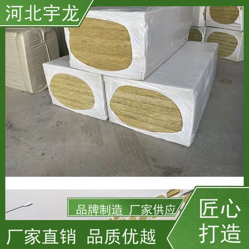 宇龙 1200*600*60*110kg 隔热防火材料 抗压力强