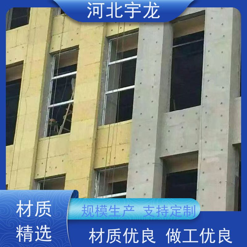 宇龙 1200*600*60*70kg 直发工地 玄武岩棉消音板 保温板
