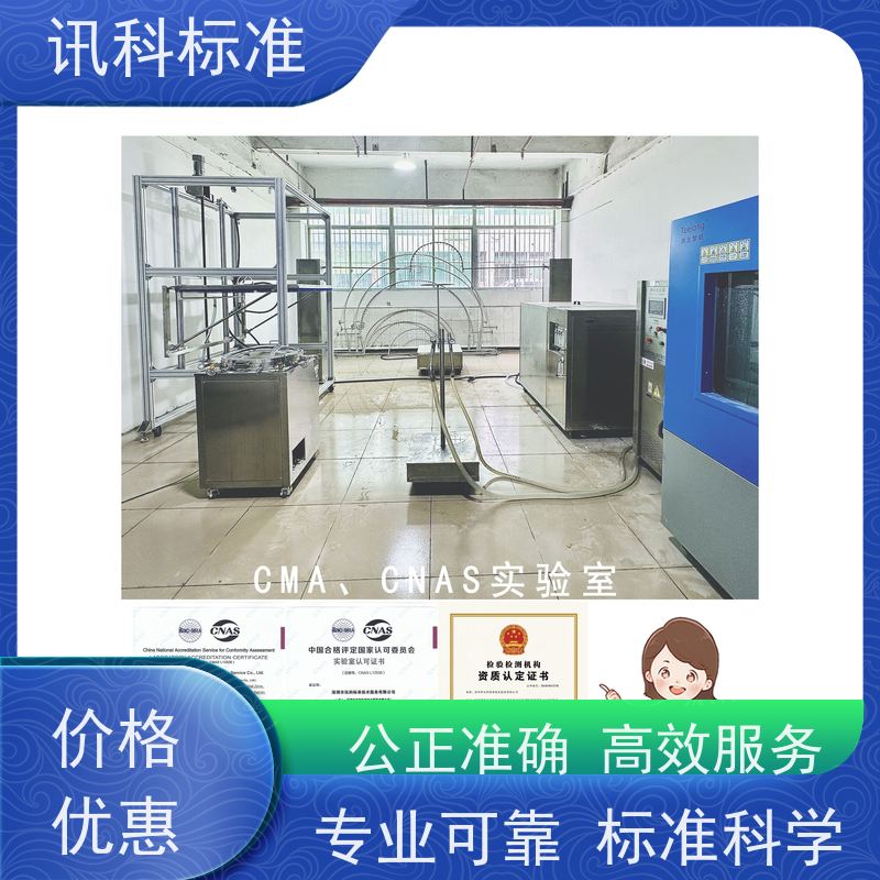 知识分享| 高频振动测试 可靠性检测 报告如何办理