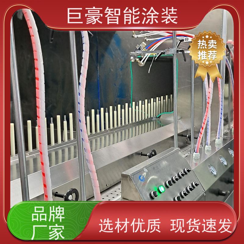 巨豪智能涂装 在线往复喷涂 塑胶喷漆 德国进口技术 支持定制