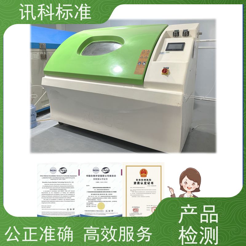 知识分享| 厨卫产品CE认证 检测要满足哪些要求