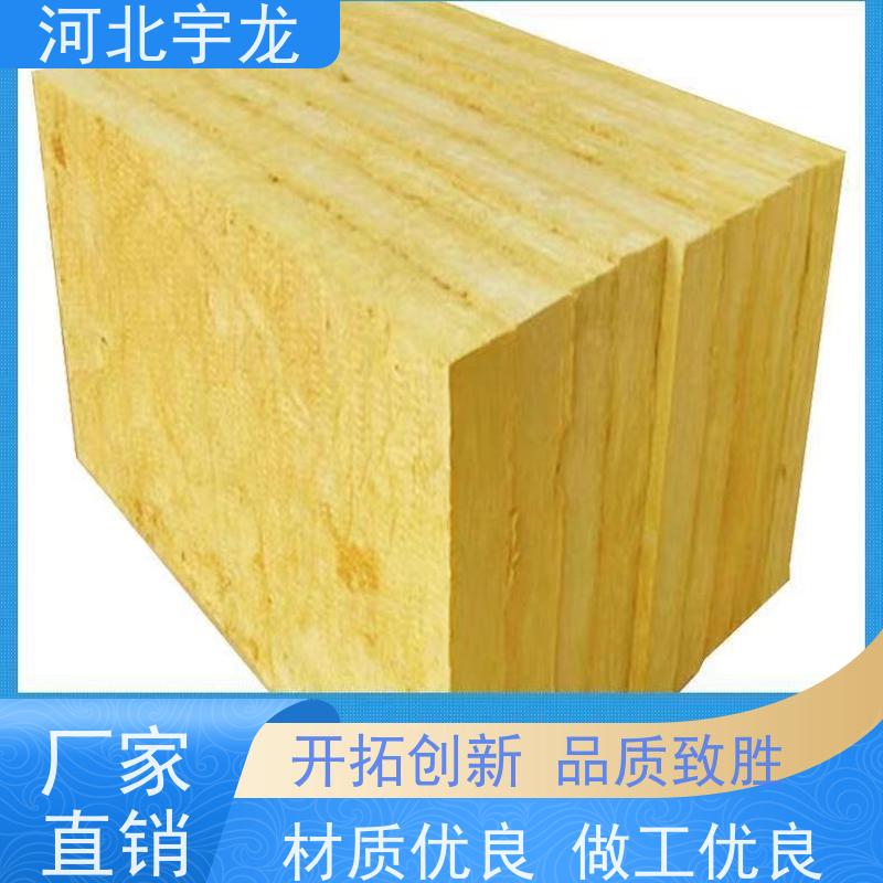宇龙 A级防火 1200*600*50*70kg 绿色健康 直发工地