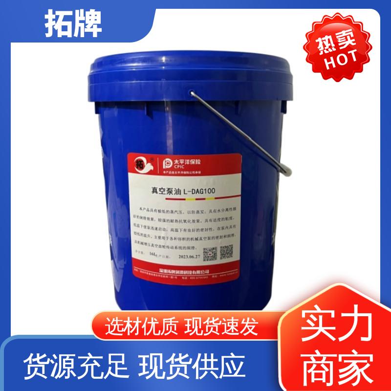 拓牌 闪点高 产品线齐全 现货全国可发 制冷压缩机润滑油