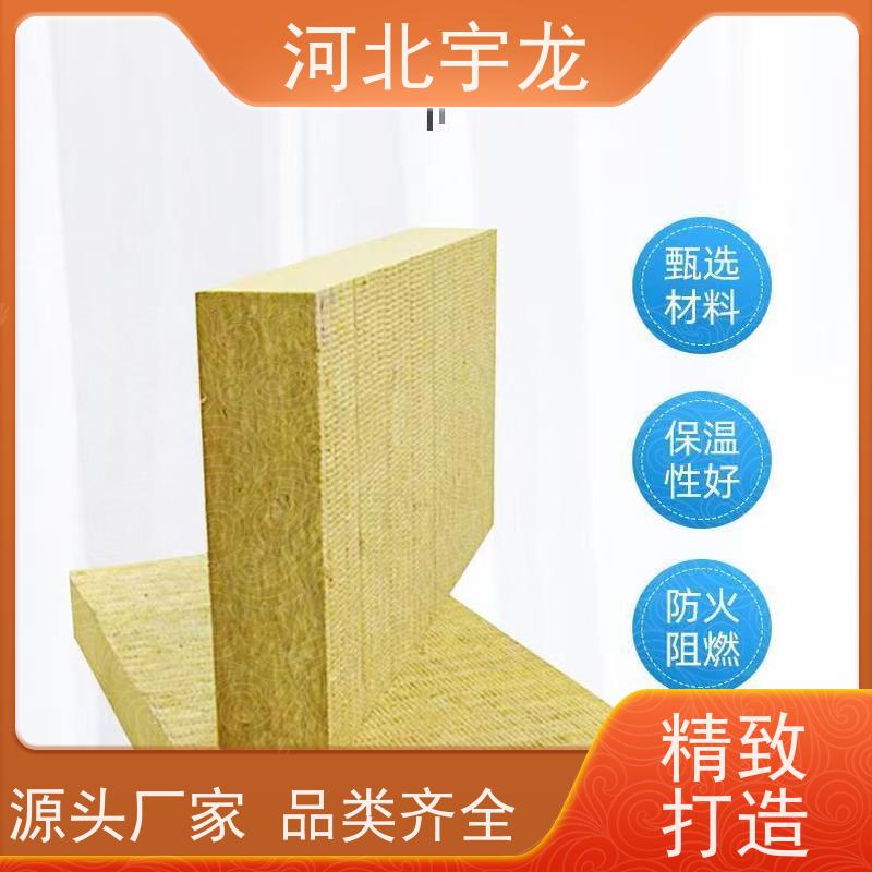 宇龙 1200*600*60*90kg 直发工地 1200*600*50*70kg A级防火