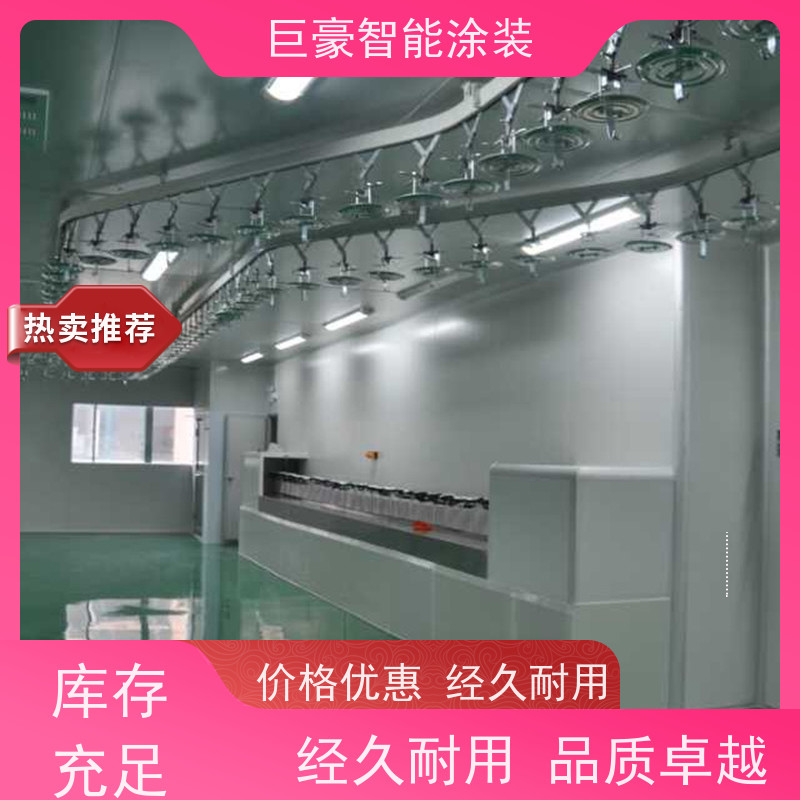 巨豪智能涂装 十字链输送 3C数码外壳喷涂 德国进口技术 高效率