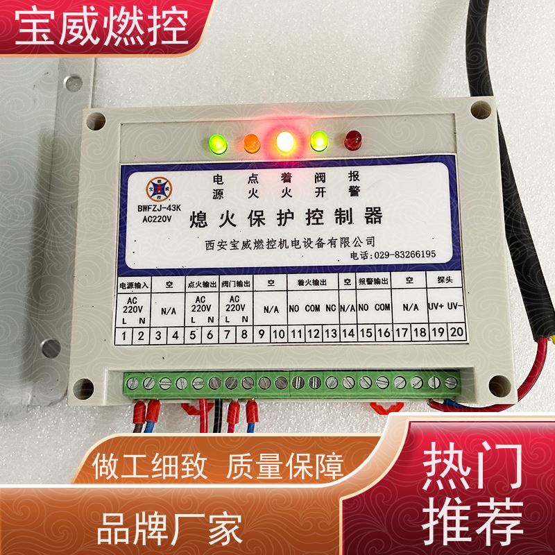 宝威燃控 AC220V 点火炉用火焰检测器 紫外线型灵敏度高 快速发货