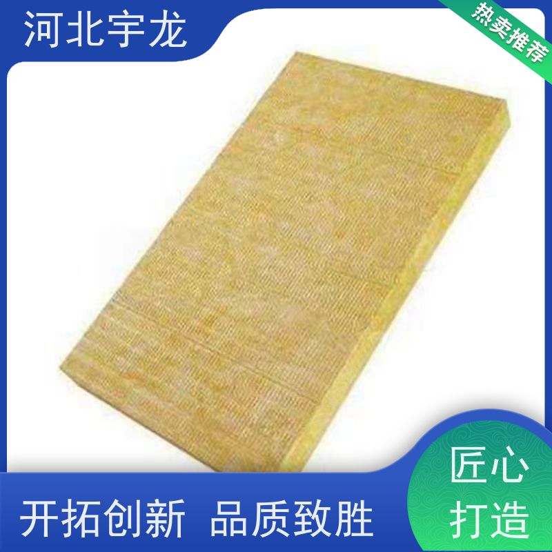 宇龙 1200*600*60*90kg 消音板 隔音屋顶墙体50mm 