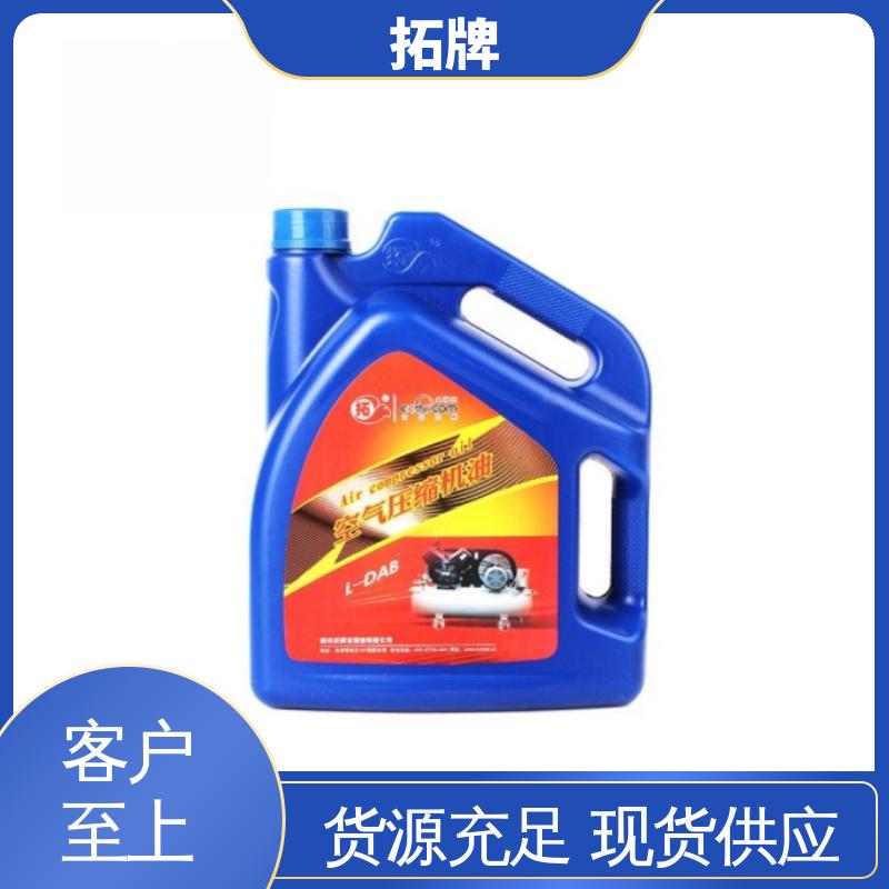 拓牌 产品线齐全 现货全国可发 真空泵润滑油 较低的饱和蒸汽压