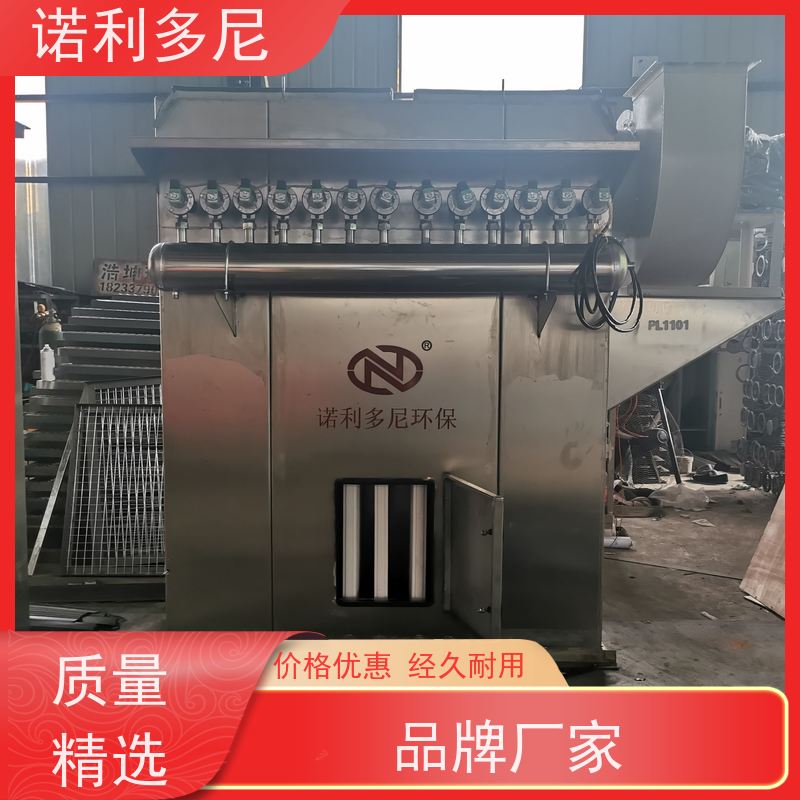诺利多尼烘干机用工业废气处理烧结板除尘设备制药厂使用