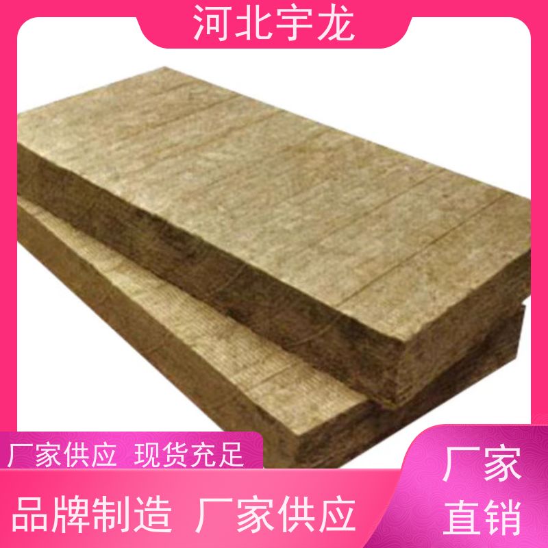 宇龙 吸水率低 隔音屋顶墙体50mm 抗压力强 直发工地