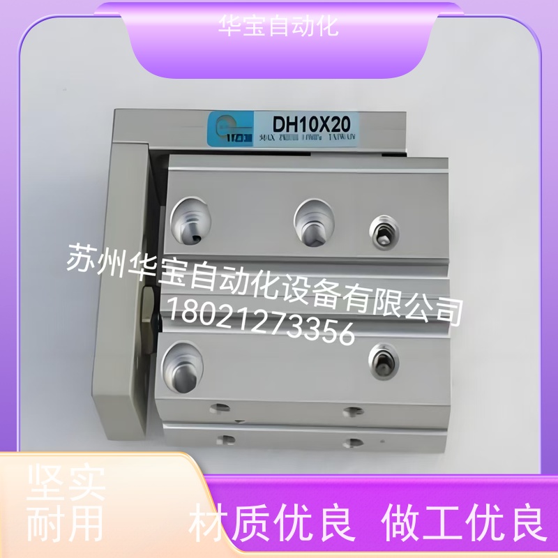 新州气缸JBW32*20高输出型导轨夹爪气缸