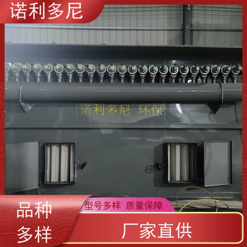 诺利多尼焦化厂用工业废气处理烧结板除尘器制药厂使用