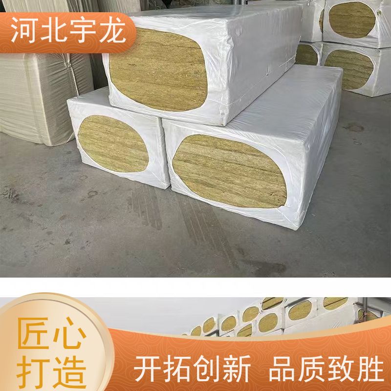 宇龙 隔音屋顶墙体50mm 1200*600*60*70kg 外墙岩棉