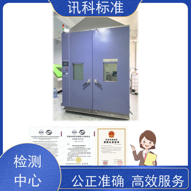 ISTA包装测试 深圳第三方检测机构 报告办理 详情免费解答