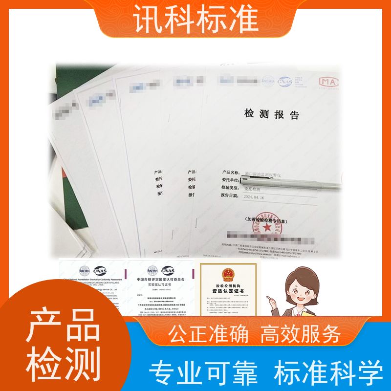 知识分享| 家用按摩器CE认证 检测要满足哪些要求