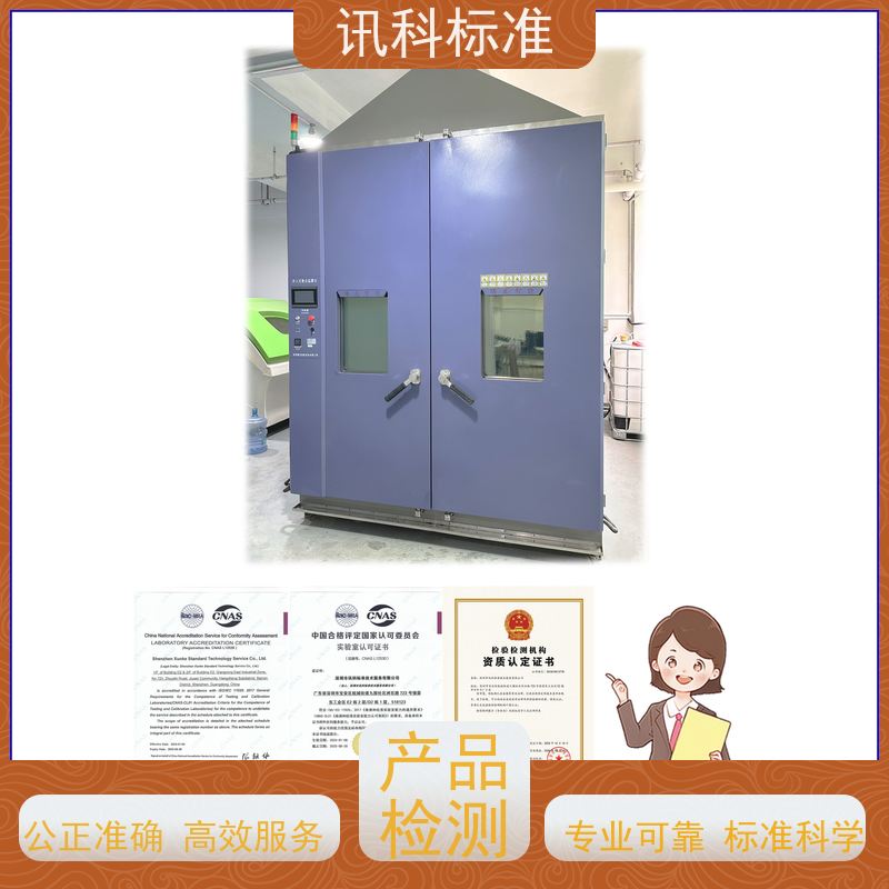 铝合金测试 深圳第三方检测机构 报告办理 费用详情介绍