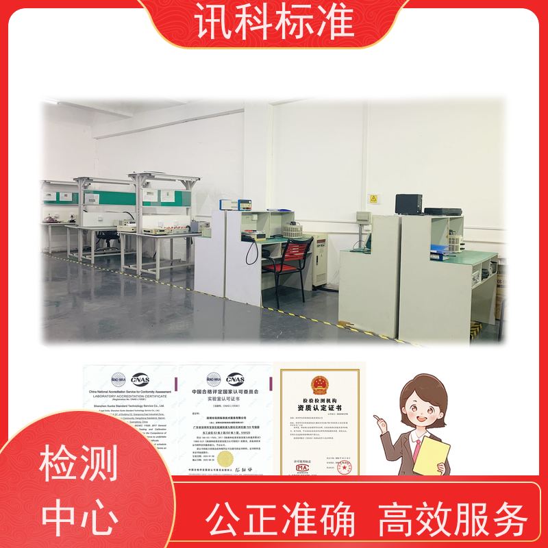 加速寿命测试 深圳第三方检测机构 报告办理 步骤是什么