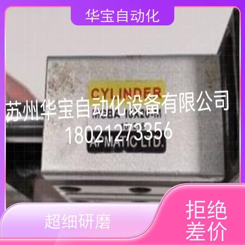 STARLET气缸高品质密封圈夹爪气缸MEE50X30