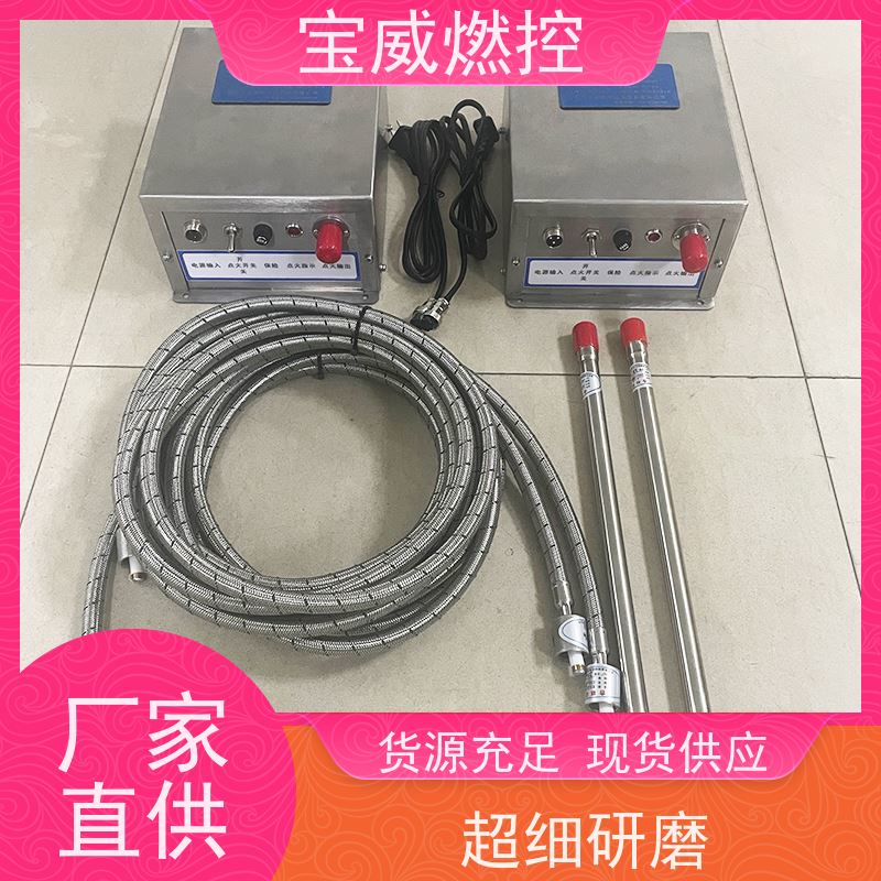 宝威燃控输出DC2500V 储能20焦耳厂家供应工业焚烧炉点火器