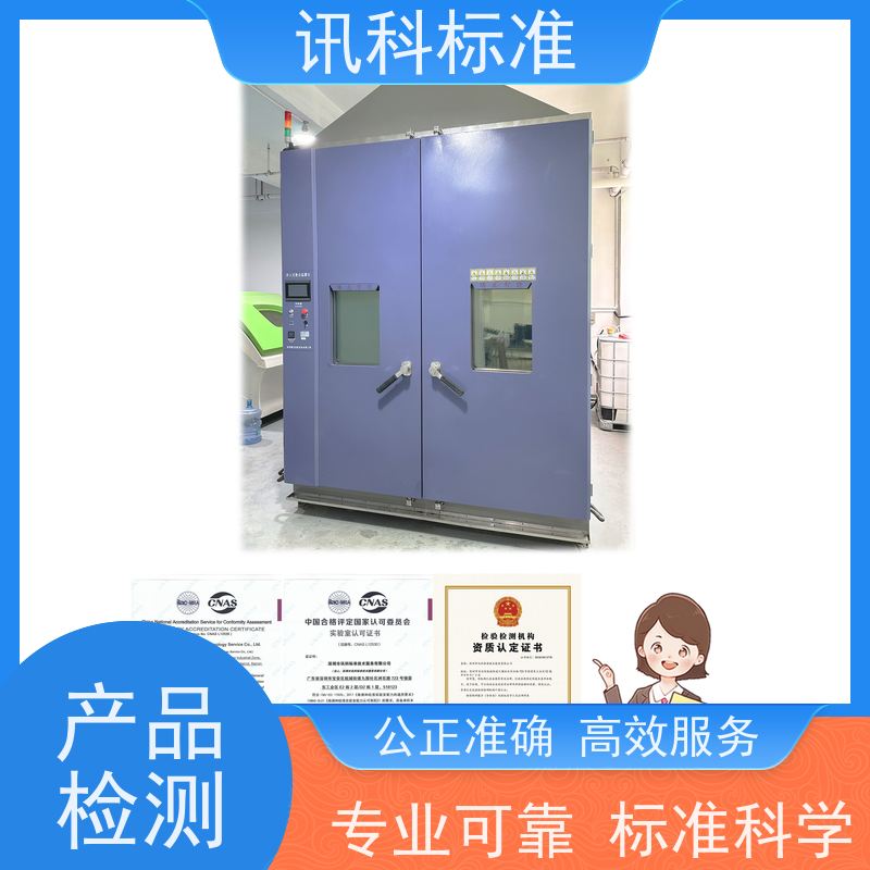 知识分享| 塑料门窗CE认证 测试周期一般要多久