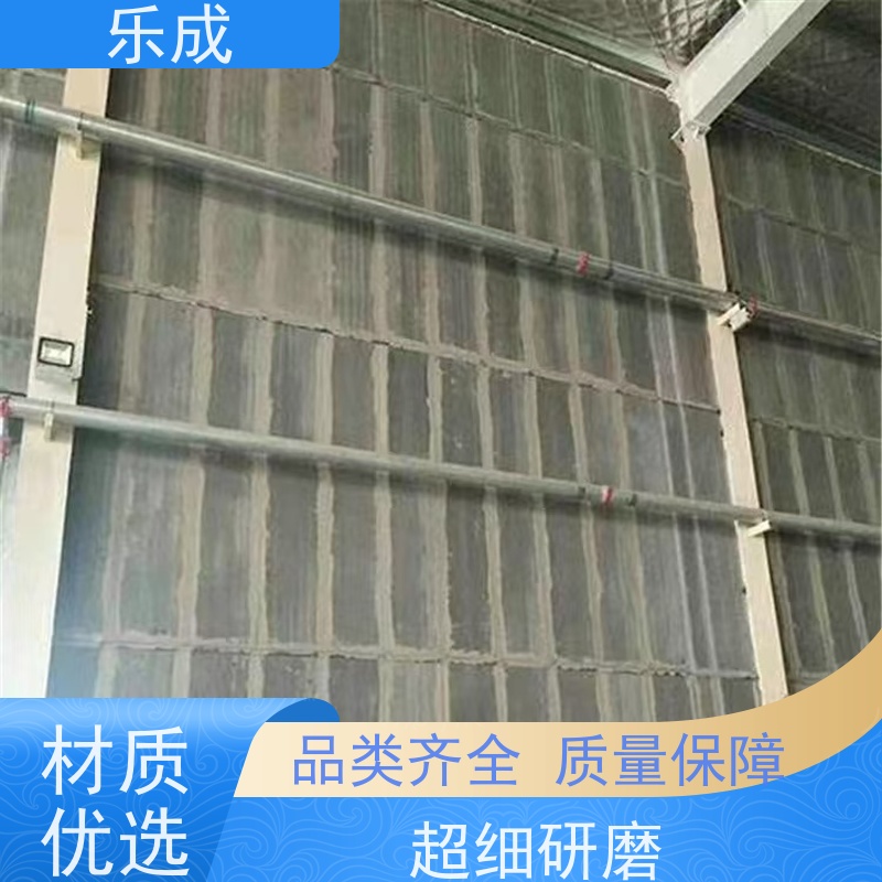乐成 40/50/60宽规格齐全当天可发货 轻质预制板 保质保量 诚信经营
